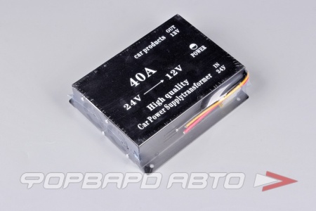 Купить Преобразователь напряжения 24V-12V 40A KS-AUTO KS-24V-12V 40A