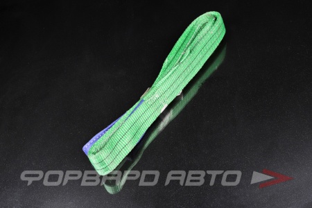 Купить Строп СТП 2,0т/2,0м (50мм) <> 7892