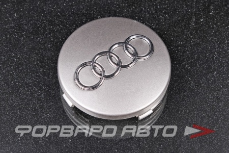 Купить Колпачок ступицы для литых дисков Audi, 57/61-59мм, Silver Китай Audi, 57/61-59