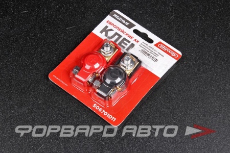 Купить Клемма аккумуляторная "±" (медь) Европейская SKYWAY S06701011