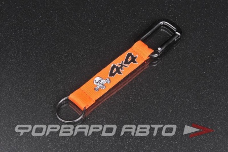 Купить Брелок 4x4 OFF ROAD с карабином, текстильный  