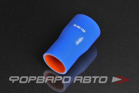 Купить Патрубок силиконовый 50-60 мм, L=120 мм, синий MELCO 50-60-120