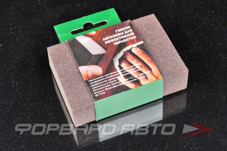Купить Блок шлифовальный Р120 98х69х26мм Flexifoam Block ZF FF-BLOCK-ZF-R/120