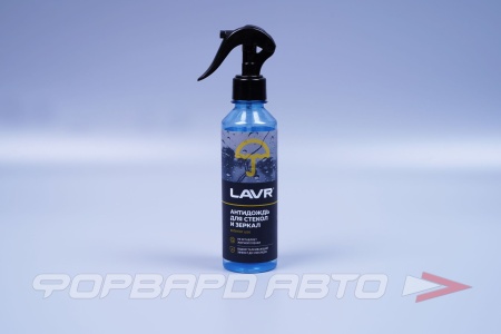 Купить Антидождь с грязеотталкивающим эффектом, 255мл LAVR LN1617