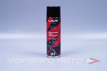 Купить Очиститель цепи мотоцикла, 650мл LAVR LN7701