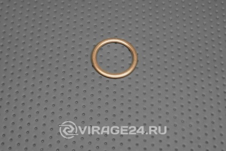 Купить Шайба медная 20*26*2мм дутая FA1 551.870.100