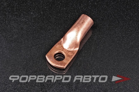 Купить Наконечник медный 95мм <> 