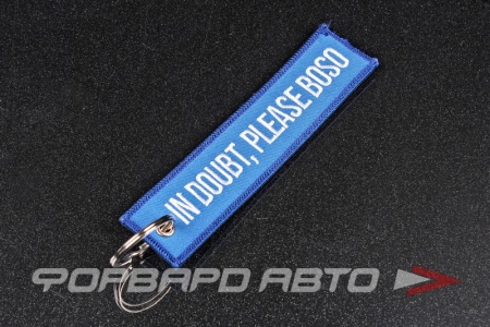 Купить Брелок "FUJI", текстильный синий JDM TSURIKAWA Keychain FUJI