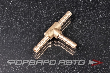 Купить Тройник D=4мм Т-образный 90° "елочка" латунь TOP AUTO HH-075-T-4MM