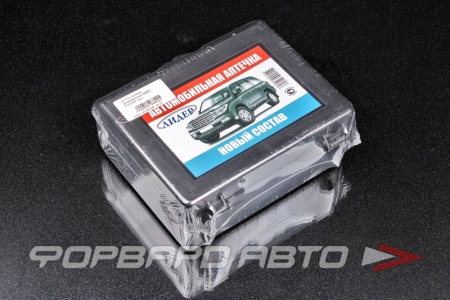 Купить Аптечка автомобильная ЛИДЕР  