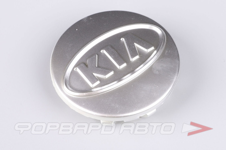 Колпачок ступицы для литых дисков Kia, 51-53,3/58.9 мм Silver <> Kia, 51-53,3/58