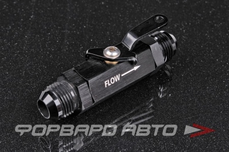 Купить Кран (вентиль) AN8 AB88 