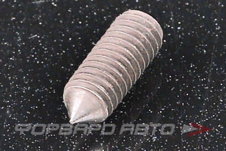 Купить Винт  М6*16 устан. острый конец внутр. шестигранник ДИН 914 пр. 450 HV  DIN 914