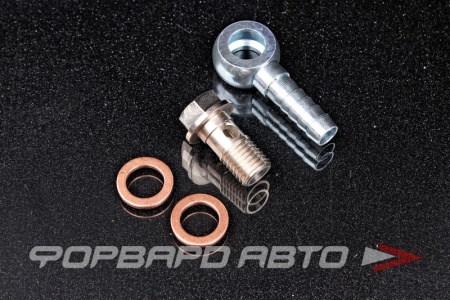 Купить Фитинг BANJO под шланг 9,5 мм + болт М12*1,5 мм KINUGAWA 315-03101-002