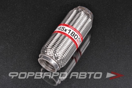 Купить Гофра глушителя 45*180, Interlock (трехслойная усиленная) EuroEx 45x180il