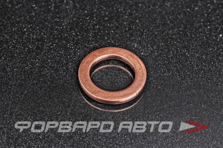 Купить Шайба медная 20*30*1,5мм АЗМАШ 