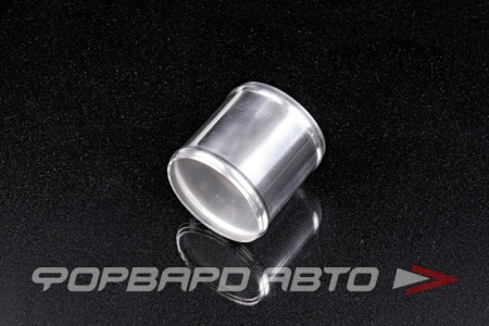 Купить Соединитель D=76 мм, патрубок алюминиевый (L-76мм) EPMAN EP-UP76S3