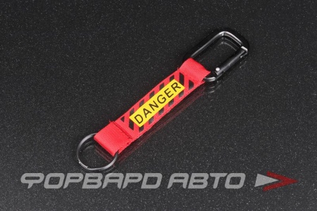 Купить Брелок DANGER с карабином, текстильный красный  