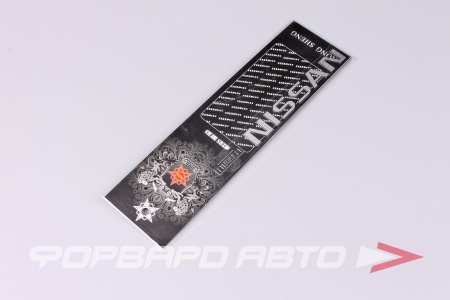 Купить Шильдик металлопластик SW "NISSAN" Серый 115*20мм (наклейка) SKYWAY SNO.117 GY