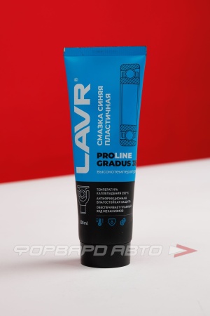 Купить Смазка высокотемпературная синяя "Gradus 350", 200мл LAVR LN3526