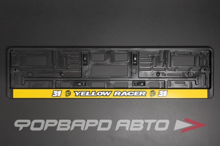 Купить Накладка под номер "YELLOW RACER" ФОРВАРД АВТО 