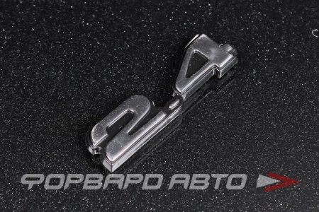 Купить Эмблема 2.4 MELCO 