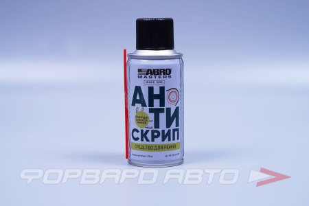 Купить Кондиционер приводных ремней 170 гр ABRO MASTERS BD-100-AM-RW