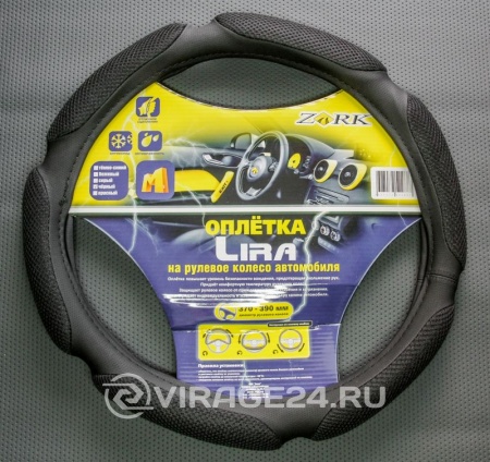 Купить Оплетка руля (М) 6 подушек, тектиль/сетка в ассортименте ZORK 