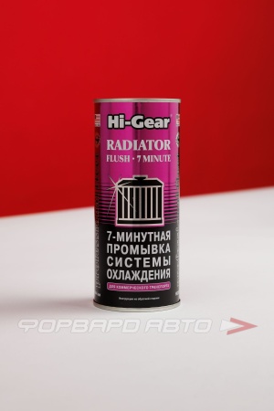 Купить Очиститель радиатора 7-минутная, 444мл HI-GEAR HG9017