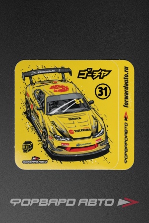 Купить Стикер квадратный "NISSAN SILVIA S15 - TAKAYAMA"  90*95мм ФОРВАРД АВТО  Купить Стикер квадратный "NISSAN SILVIA S15 - TAKAYAMA"  90*95мм ФОРВАРД АВТО