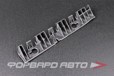 Купить Кронштейн заднего бампера левый QUARTZ QZ6001546779