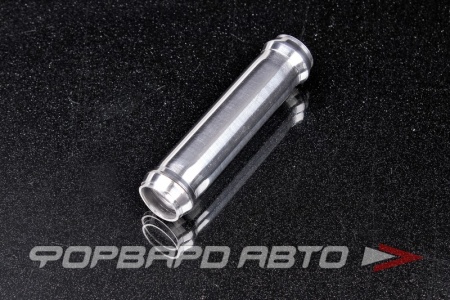 Купить Соединитель D=18 (трубка) алюминиевый (L-80мм) FORA ASHU61-18 Купить Соединитель D=18 (трубка) алюминиевый (L-80мм) FORA ASHU61-18