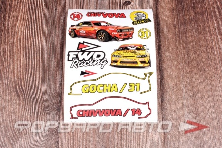 Купить Стикерсет "FWD Racing", LS ART ФОРВАРД АВТО 