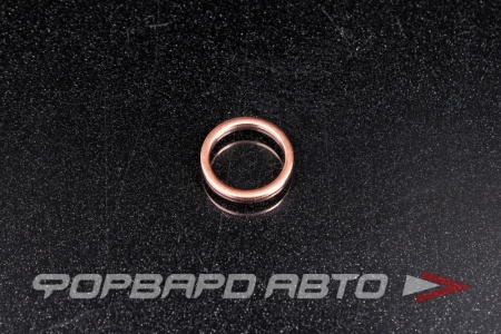 Купить Шайба медная 16*20*1,5мм АЗМАШ 