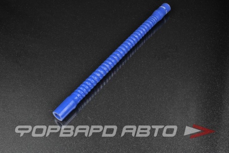 Купить Патрубок силиконовый 20 мм, L=500 мм, гофрированный синий  