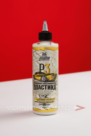 Купить Кондиционер-восстановитель пластика P3 MATT матовый, 473мл LERATON 000291