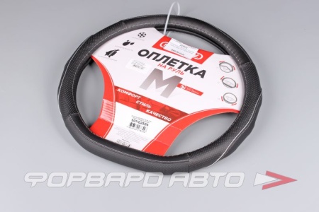 Купить Оплетка руля (М) Drift-2  экокожа (черно-серая) SKYWAY S01102505