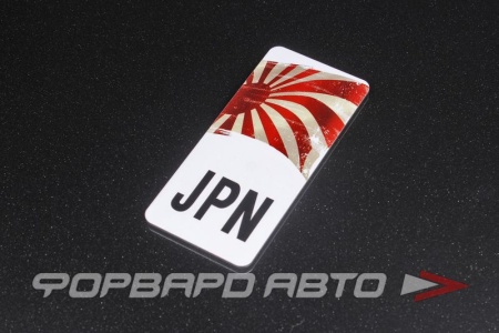 Купить Наклейка JPN метализированная 60*132 RACING STYLE 