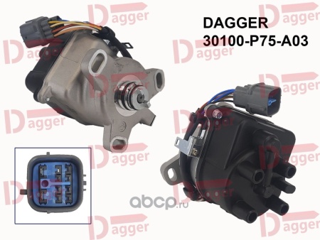 Купить Трамблер HONDA B20B DAGGER 30100P75A03