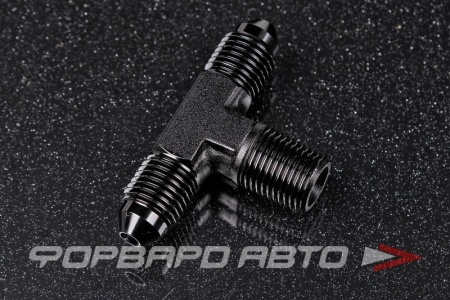 Купить Фитинг тройник AN3 - 1/8" - AN3, Т- образный AB88 