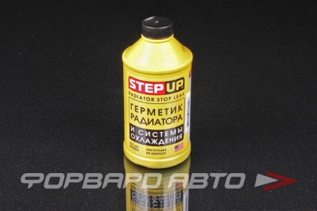 Купить Герметик радиатора и системы охлаждения, 325мл. STEP UP SP9022