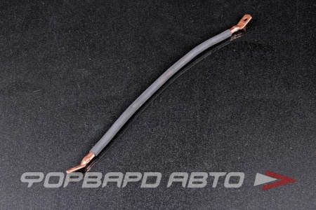 Купить Провод массы 30см, КГ1*16 ФОРА ЭКСПЕРТ 