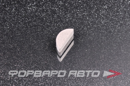 Купить Шпонка сегмент. 4*5*12 BMW 07 11 9 951 453