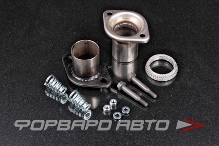 Купить Соединение глушителя демпферное d50, в сборе (фланец с трубой 2 шт, кольцо, болт 2шт, пружины 2 шт) FA1 066-806.023