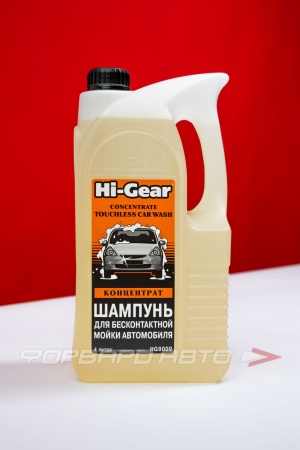 Купить Шампунь для бесконтактной мойки автомобиля, концентрат 4л HI-GEAR HG8009