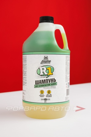 Купить Шампунь для бесконтактной мойки R1, 3,8л. LERATON 000308