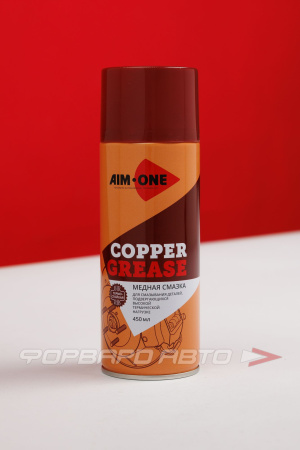 Смазка медная термостойкая "COPPER GREASE" аэрозоль, 450мл AIM-ONE CG-450