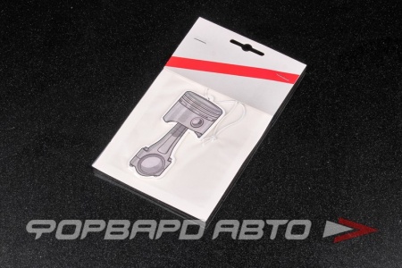 Купить Ароматизатор Style №59 GYCA YT3-AF-2 №59