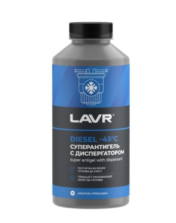 Купить Антигель для дизельного топлива, 1л LAVR LN2107