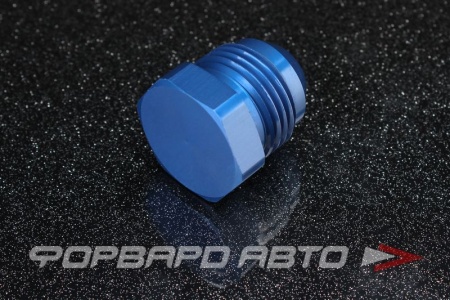 Купить Фитинг заглушка AN10 алюминий AUTOBAHN88 